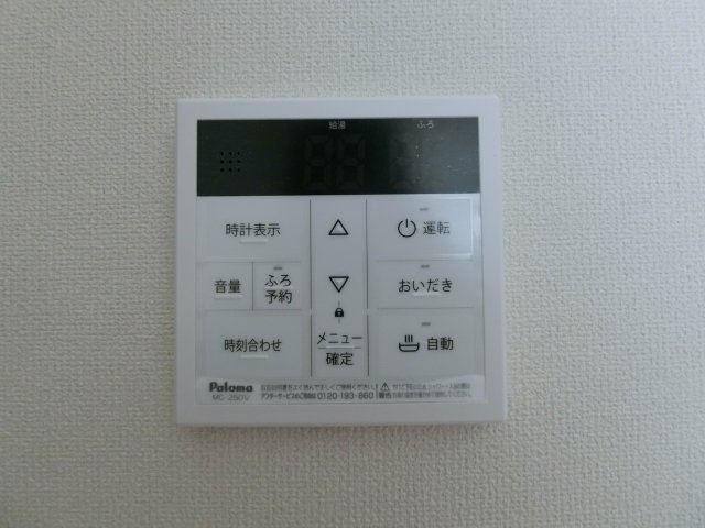 ベルクオーレⅡの設備
