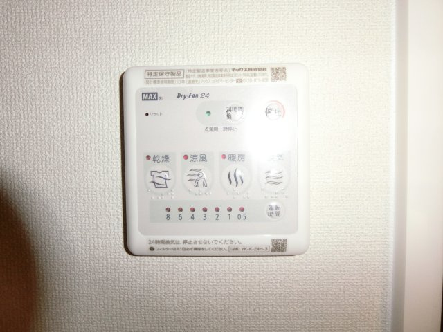 ベルクオーレⅡの設備