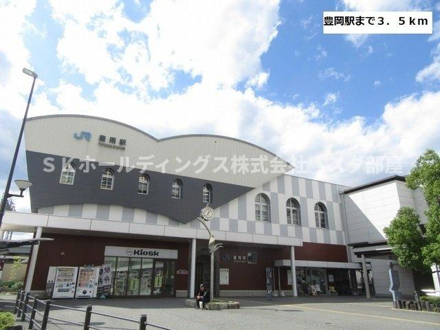 メゾンフランＦの周辺|豊岡駅様まで3500m