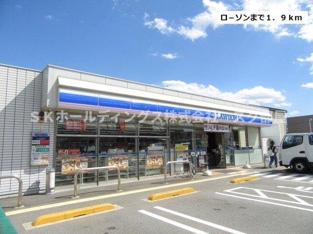 メゾンフランＦの周辺|ロ－ソン様まで1900m