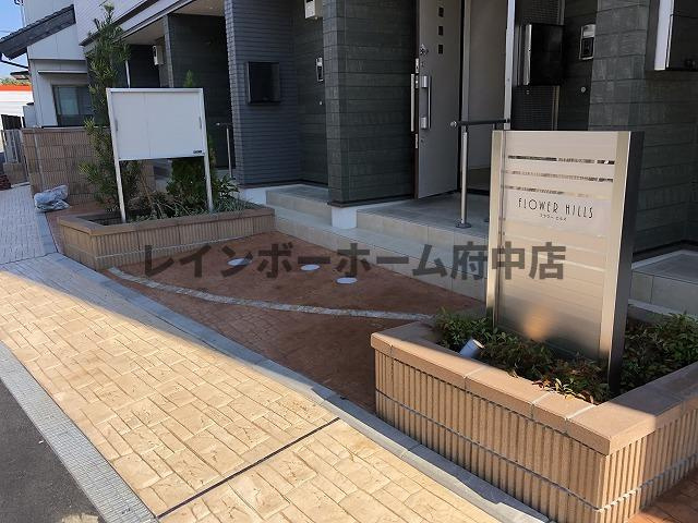 フラワー　ヒルズのエントランス