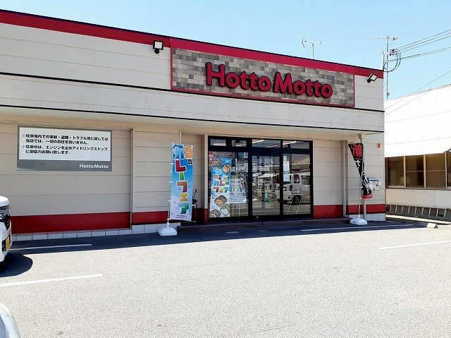 松風壱番館の周辺|ほっともっと西二見店まで400m