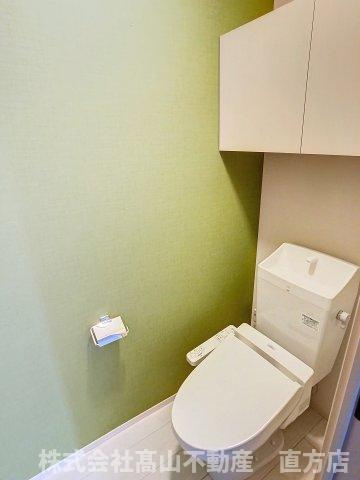 直方市知古２丁目のアパートのトイレ