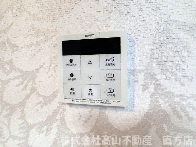 直方市知古２丁目のアパートの設備