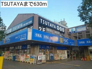カーサ　ノーヴァの周辺|TSUTAYAまで630m