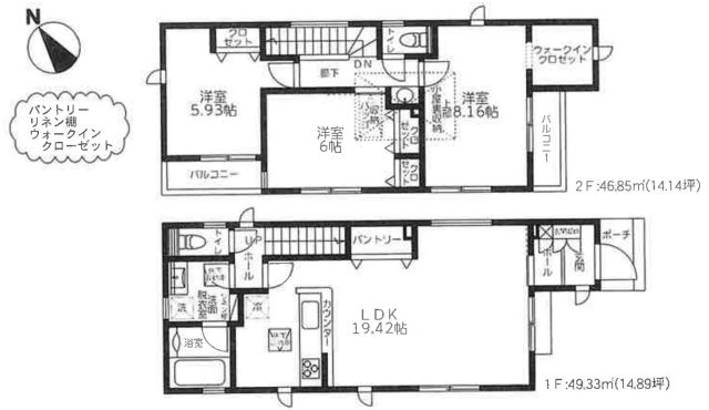 【横浜市保土ケ谷区狩場町303-177全4棟新築戸建て】★仲介手数料無料★（瀬戸ヶ谷小学校・岩崎中学校）