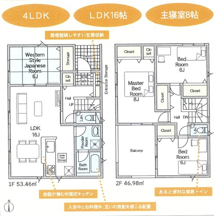 ★仲介手数料無料★横浜市戸塚区下倉田町　第９|仲介手数料無料！お問合せ下さい/080-7058-7312 