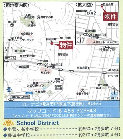 ★仲介手数料無料★横浜市戸塚区下倉田町　第９|仲介手数料無料！お問合せ下さい/080-7058-7312 