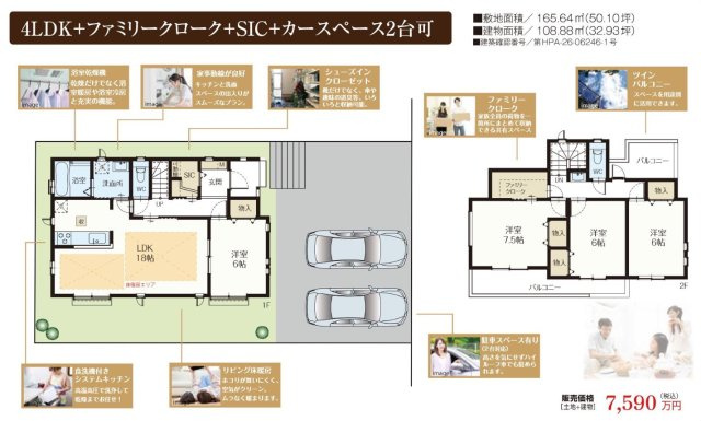 横浜市磯子区田中２丁目４１４番★仲介手数料無料★の間取り|仲介手数料無料！お問合せ下さい/080-7058-7312 