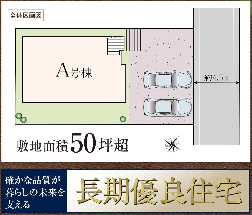 横浜市磯子区田中２丁目４１４番★仲介手数料無料★|仲介手数料無料！お問合せ下さい/080-7058-7312 