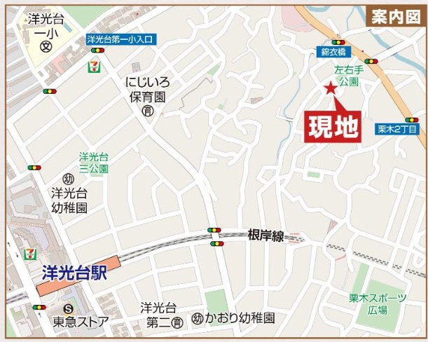 横浜市磯子区田中２丁目４１４番★仲介手数料無料★|仲介手数料無料！お問合せ下さい/080-7058-7312 