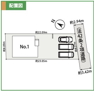 ★仲介手数料無料★横浜市瀬谷区阿久和東２丁目の新築一戸建|仲介手数料無料！お問合せ下さい/080-7058-7312 