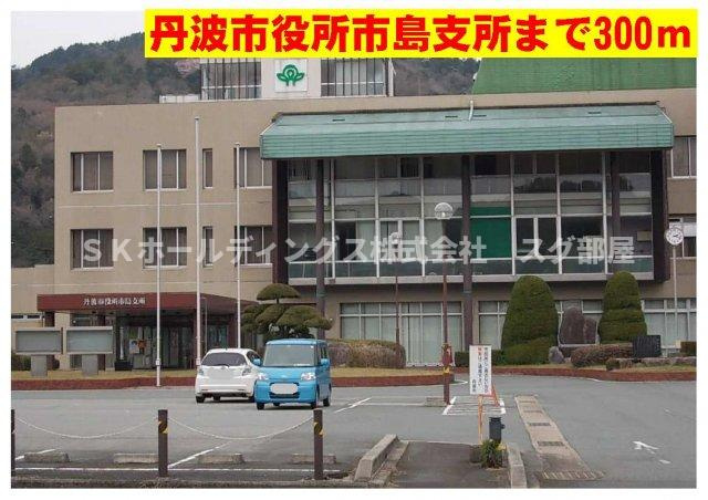 サザンヒルズの周辺|丹波市役所市島支所まで300m