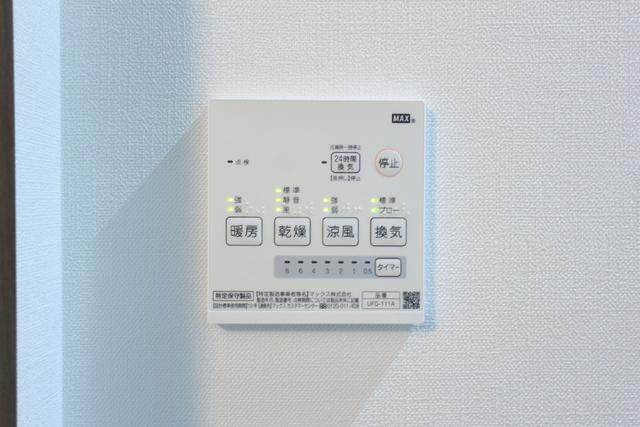 リッツ浅草の設備|設備 浴室乾燥機