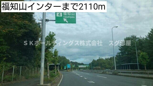 ウッズⅤの周辺|福知山インターまで2110m