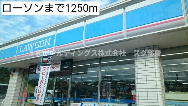 ウッズⅤの周辺|ローソンまで1250m