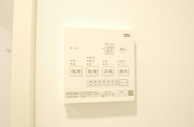 カスタネア栗平の設備