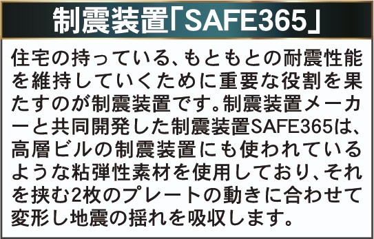 新築戸建・新築建売　米沢市城南第2　南部小・第二中のその他