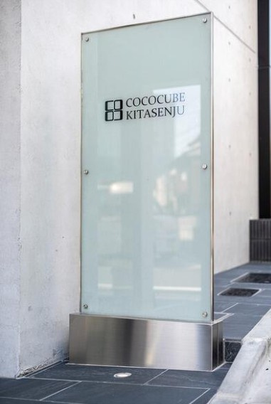 ＣＯＣＯＣＵＢＥ北千住のその他