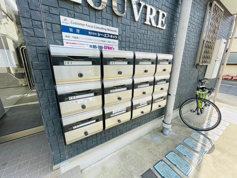ルーブル鎌倉のその他