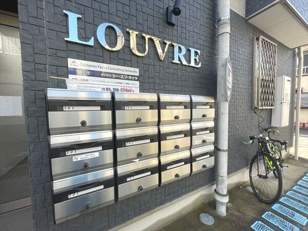 ルーブル鎌倉の設備