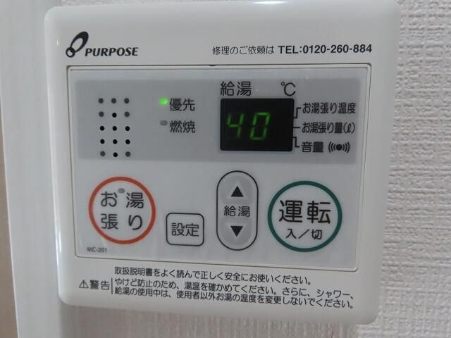 プライムウエスト富岡の設備
