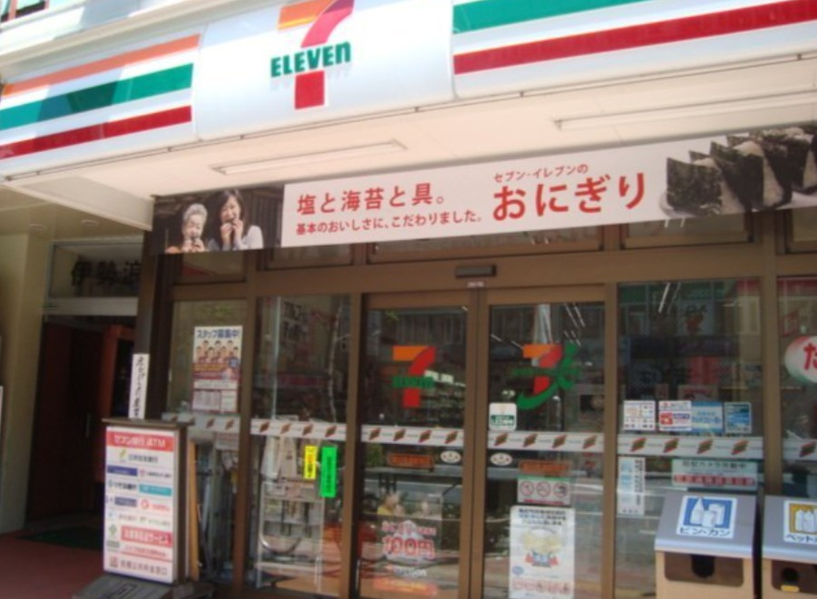 サンガーデン西早稲田の周辺