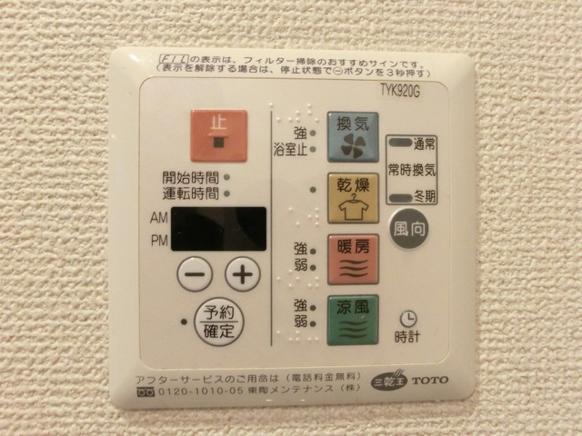 スカイコート押上の設備
