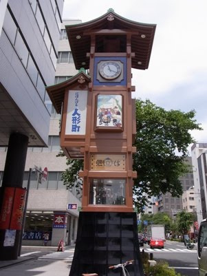 ルココン人形町の周辺