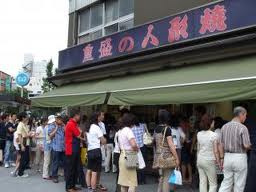 ルココン人形町の周辺