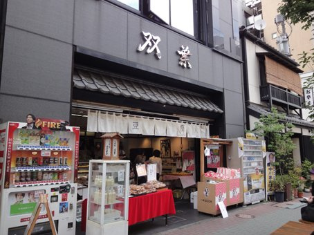 ルココン人形町の周辺