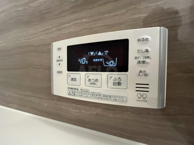 グラントワの設備|給湯器
