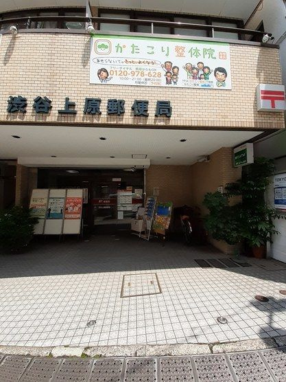 アビタシオン　代々木上原のその他