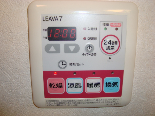 ポラリスのその他|浴室乾燥機