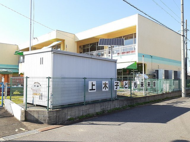 ラフレシールの周辺|上木子ども保育園まで1300m