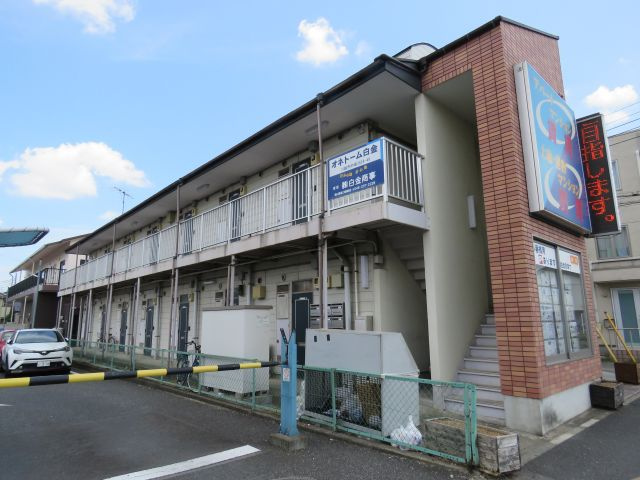 オネトーム白金の外観