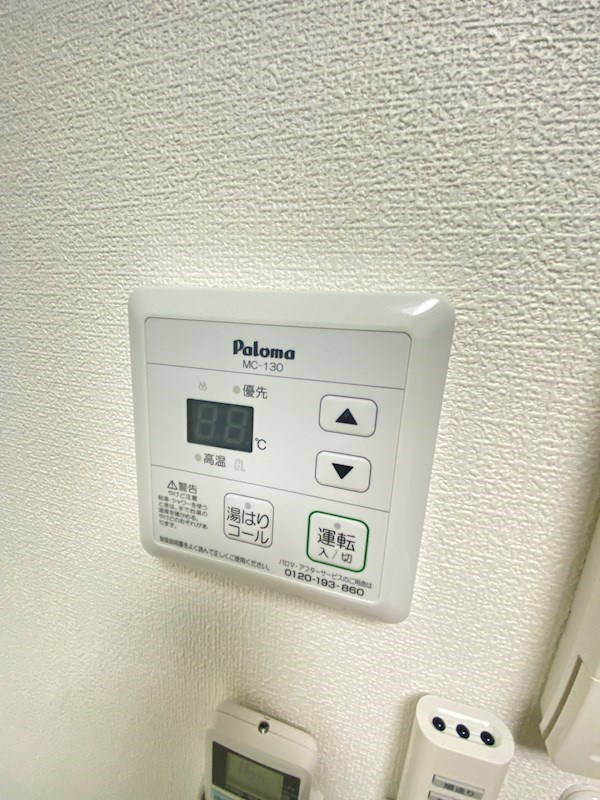 ポンデロッサ学芸大学の設備