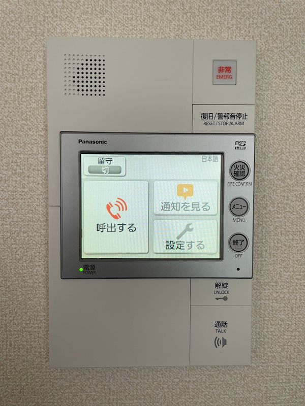 MFPRコート目黒南のセキュリティ