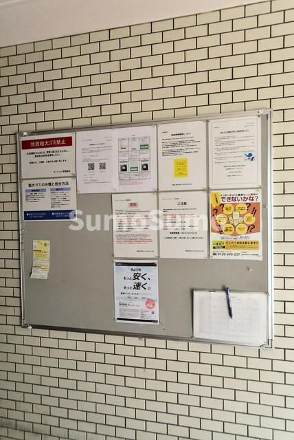 メゾン・ド・ルージュのその他共用部分| 