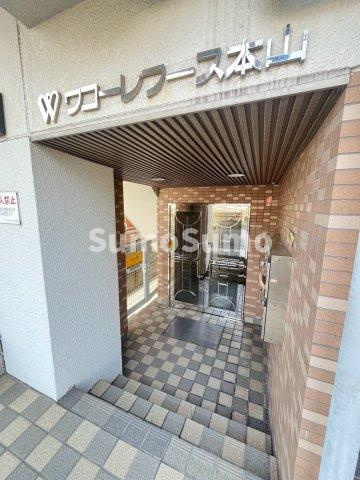 ワコーレフース本山