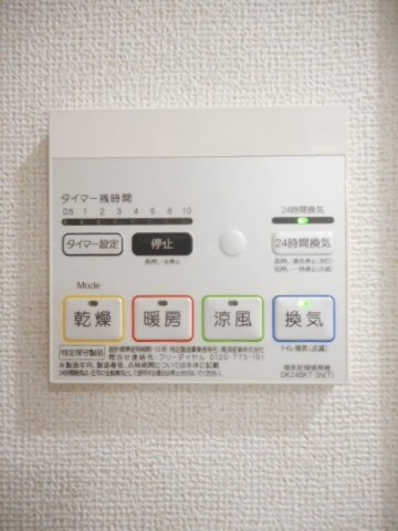 トーゴＹのトイレ