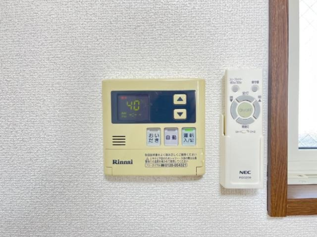 プランドール・雅の設備|給湯・追い焚き機能