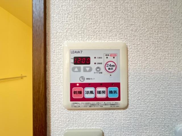 プランドール・雅の設備|浴室換気暖房乾燥機