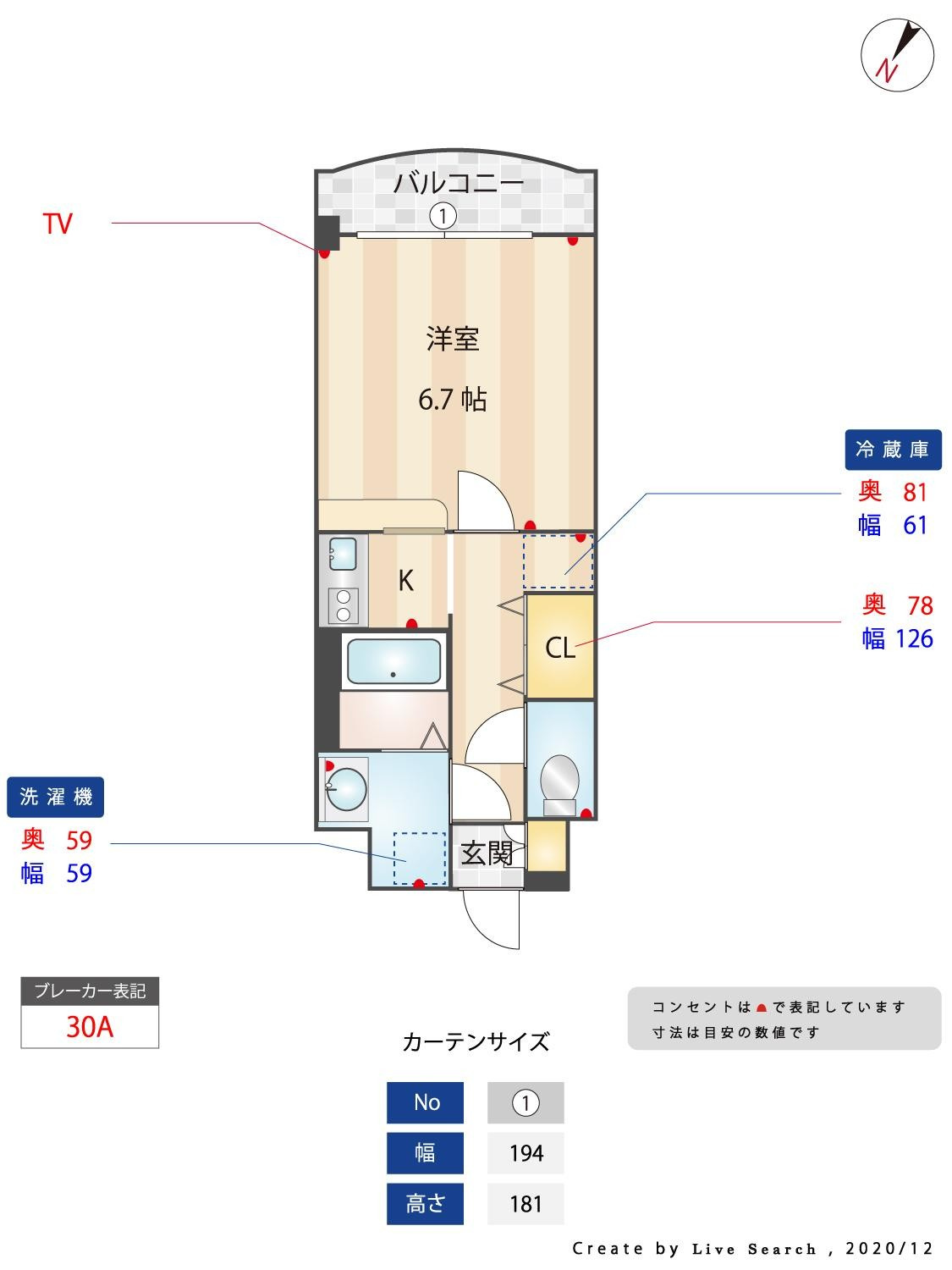サニーサイドアップの間取り