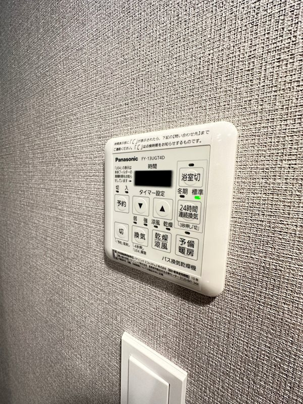 ベイシティタワーズ神戸WESTのその他