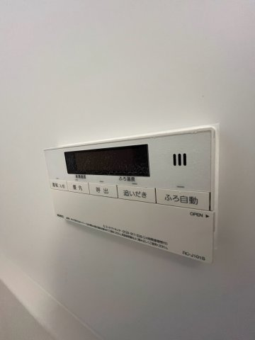 夙川アネックスⅢのその他