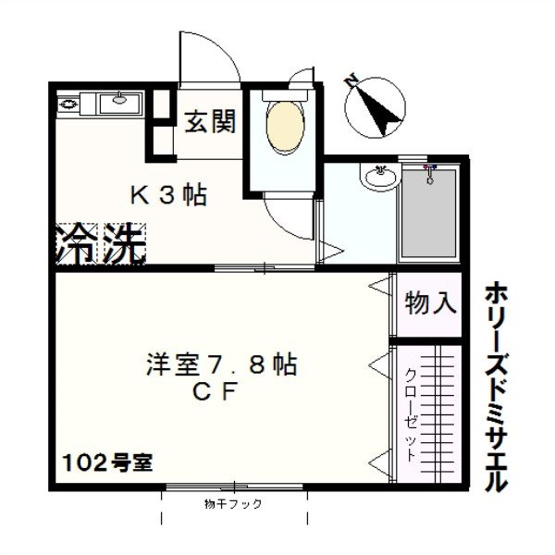 【間取り】 | ホリーズ ドミサイル