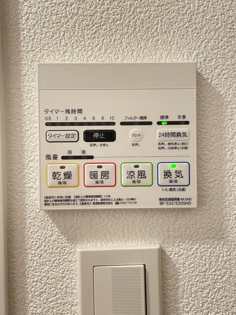 スカイコート品川南大井第２の内装