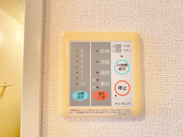 ラフィネＭの設備