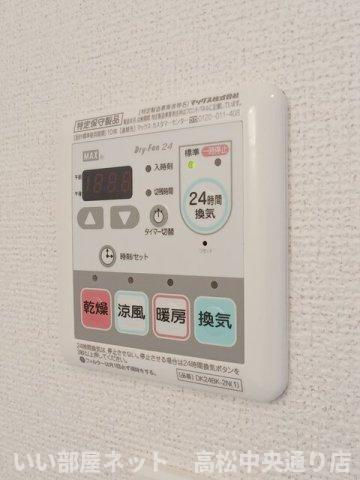 【その他】 | ニューコスモス